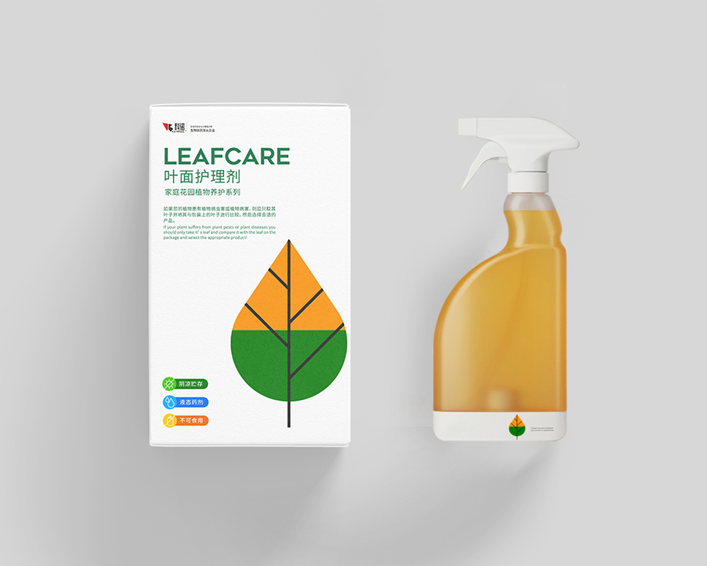 绿植养护包装瓶盒子设计
