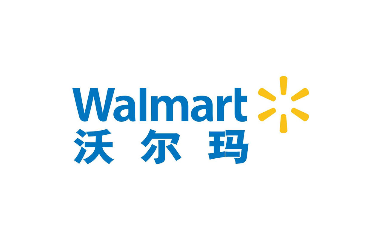 世界500强连锁零售巨头沃尔玛品牌logo设计