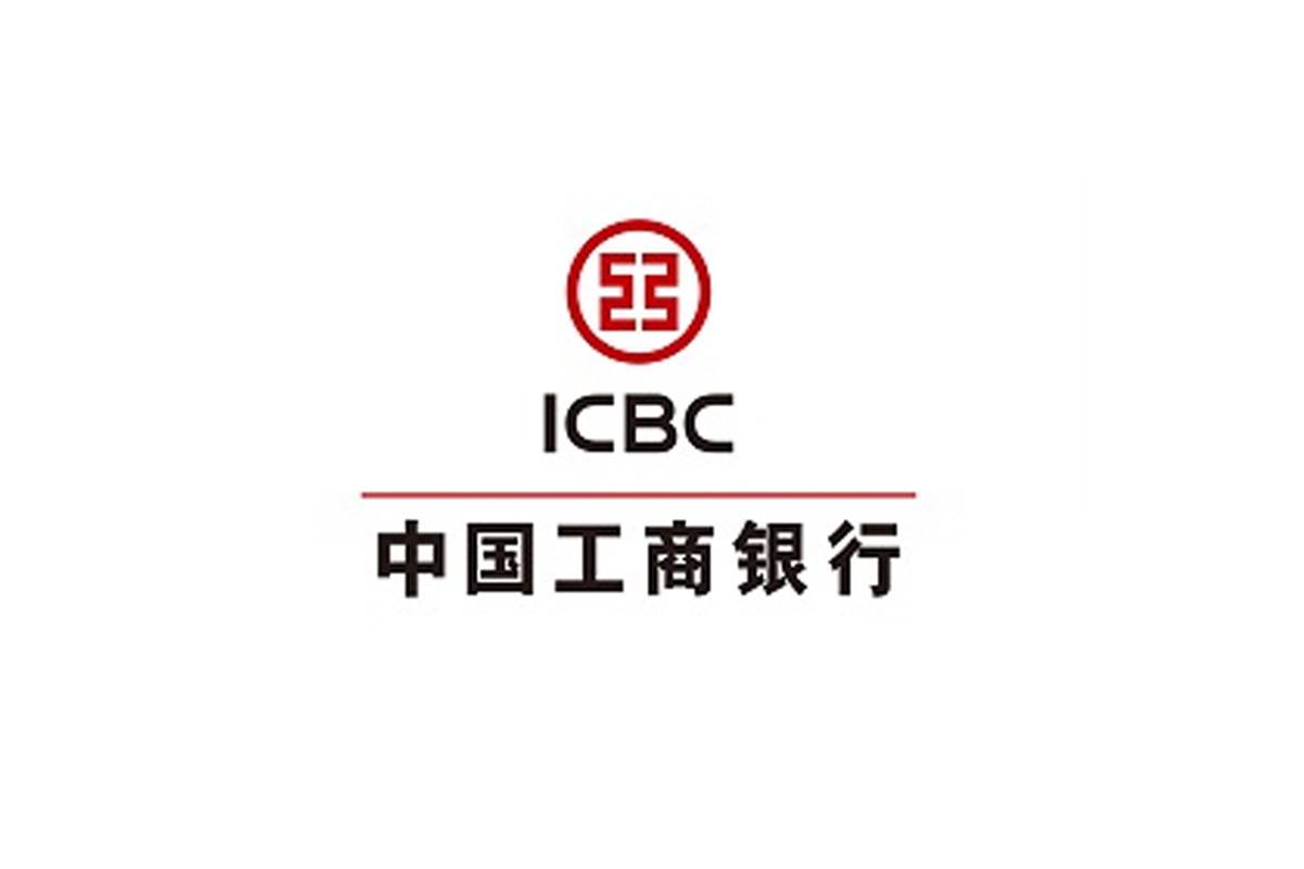 世界500强中国工商银行品牌标志logo设计