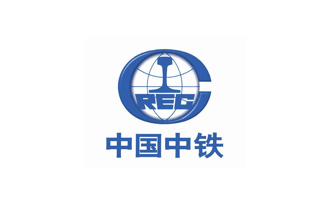 中国中铁品牌标志logo设计